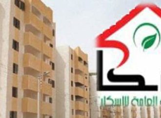 الإسكان تعلن عن بدء الاكتتاب على أكثر من 12 ألف شقة في 8 محافظات