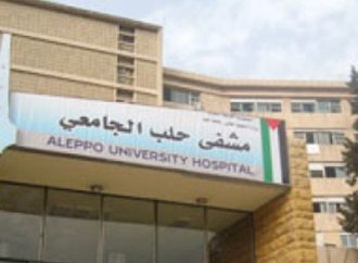 لماذا أنهى رئيس الحكومة تكليف مدير مشفى حلب الجامعي…؟