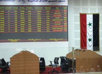 مؤشر سوق دمشق للأوراق المالية يرتفع 70.49 نقطة