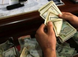 مداد: زيادة الطلب والمضاربة سببين رئيسيين لارتفاع سعر الصرف