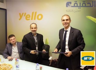 اتفاقية تعاون بين شركة MTN وجمعية إدارة الموارد البشرية IHRM