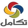 إلى شركة تكامل: اتركوا شيئاً للبسطاء والفقراء..!!