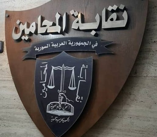 قروض تصل إلى 10 مليون ليرة من مصرف التسليف للمحامين.. فارس: قدمنا معونات عينية ومالية والآن 25 مليون ليرة لكل فرع من وفورات خزانة التقاعد