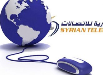 الاتصالات ترفع أجور التصريح الافرادي عن الأجهزة الخلوية غير المصرح عنها بنسبة حوالي 125%